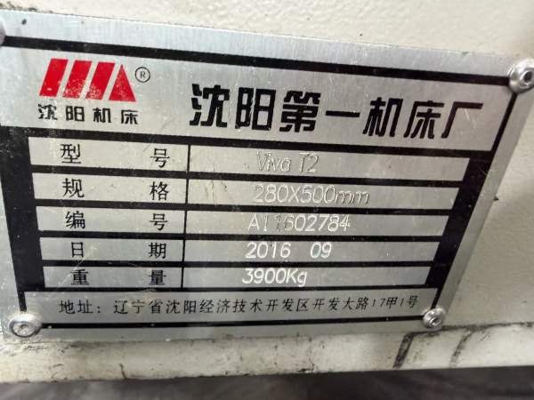同款两台台正宗沈阳高端机ViVaT2C/500斜轨刀塔机，回.