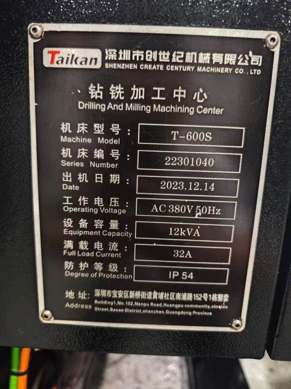 仓库新到一台台群T600S的钻功机、M80系统、21刀伺服刀.