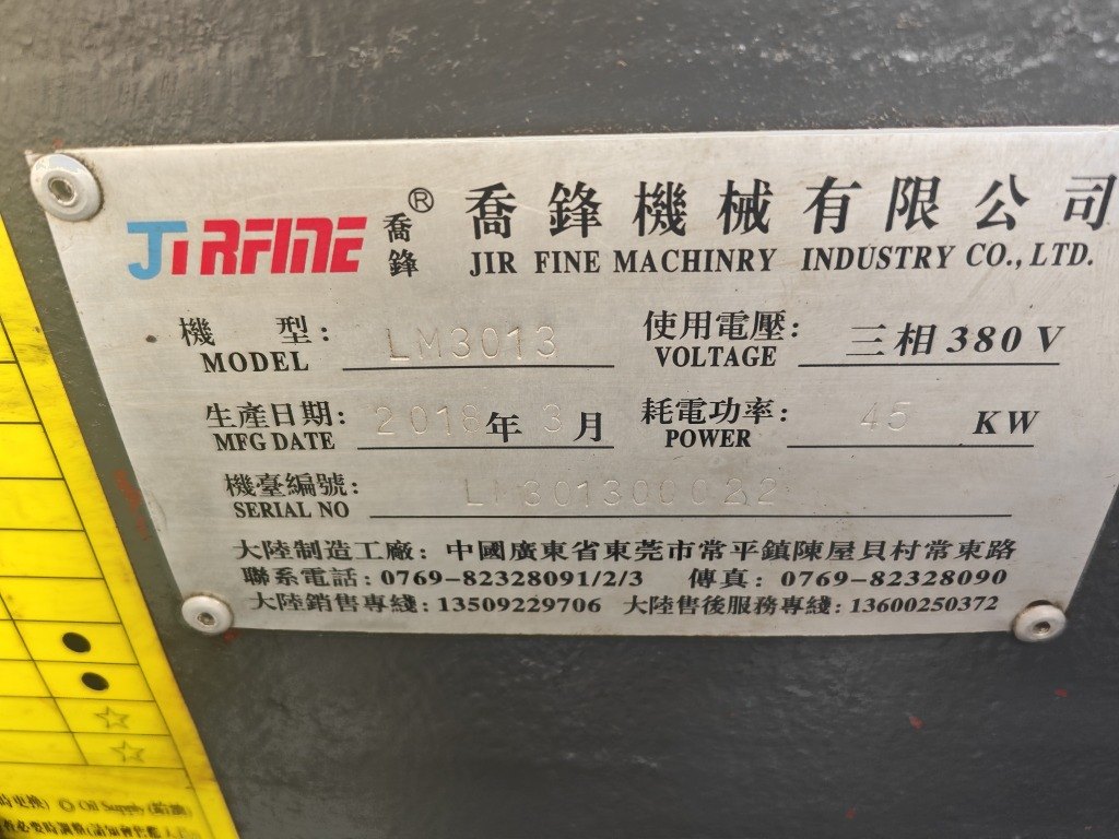出售乔峰3013龙门