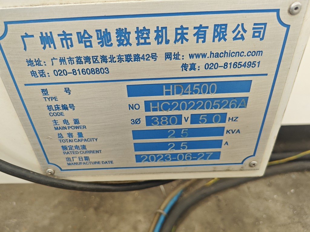 出售2023年产哈驰HD4500重型型材机