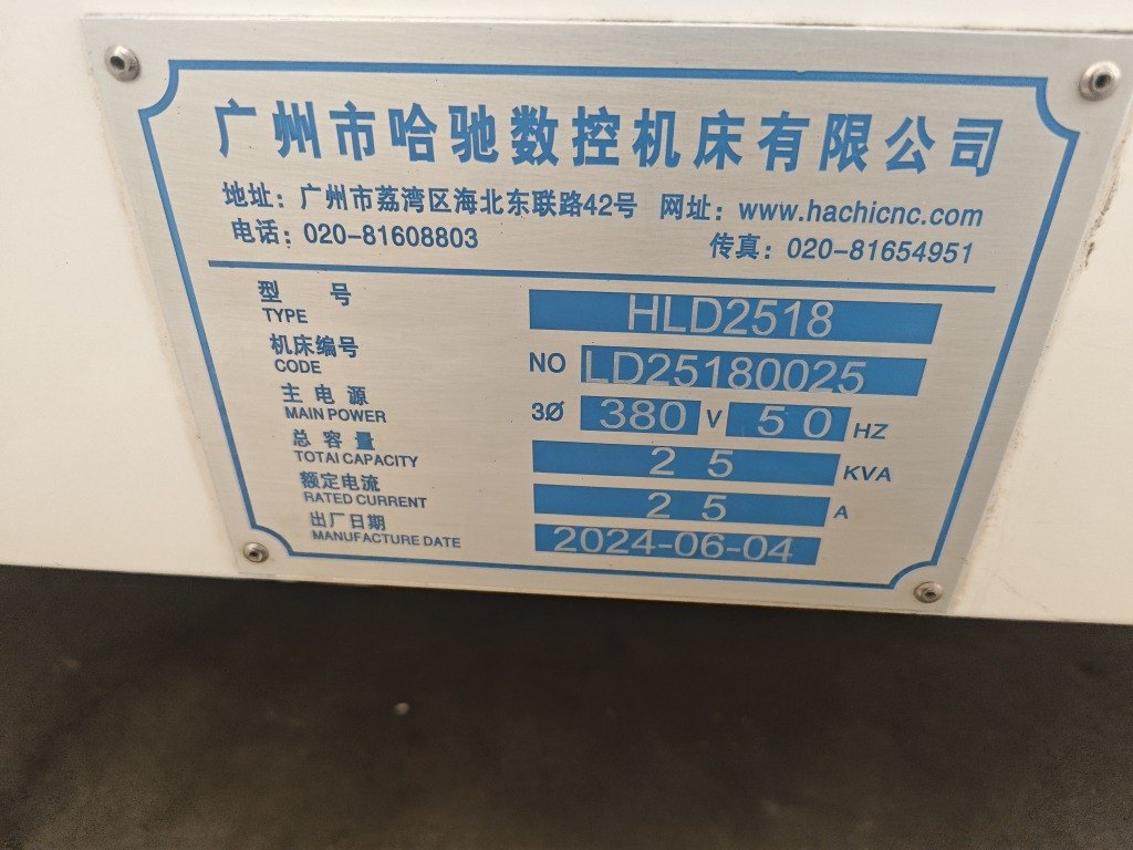 出售哈驰HLD2518龙门型材机