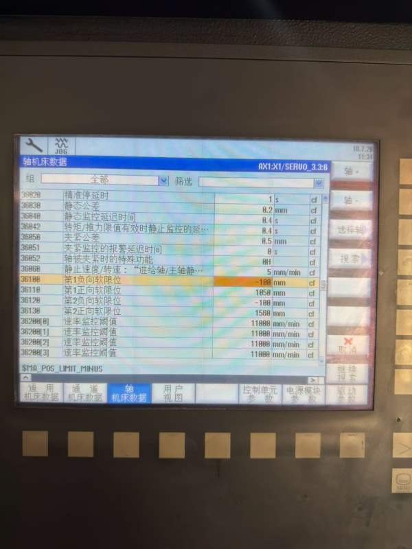 油欣1600数控立式车铣中心。工作台1.6米，回转直径2米.