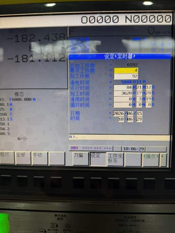10万左右的准新重型855需要的老板联系易格斯855加工中.