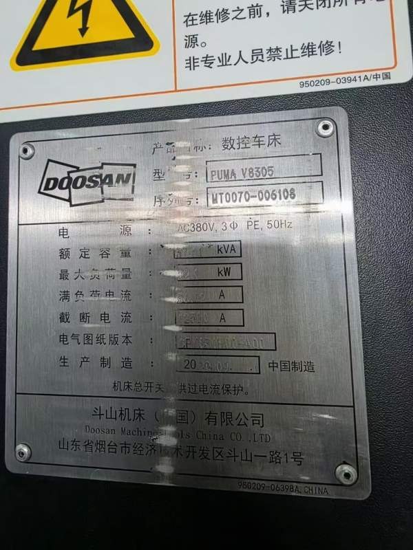 斗山800数控立车，斗山835立车，4台。切削直径:830mm.