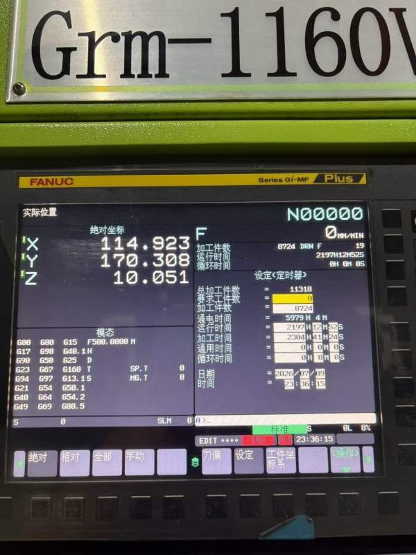 格勒玛GRM-1160V0加工中心行程：1100/620/580mmBT4024.