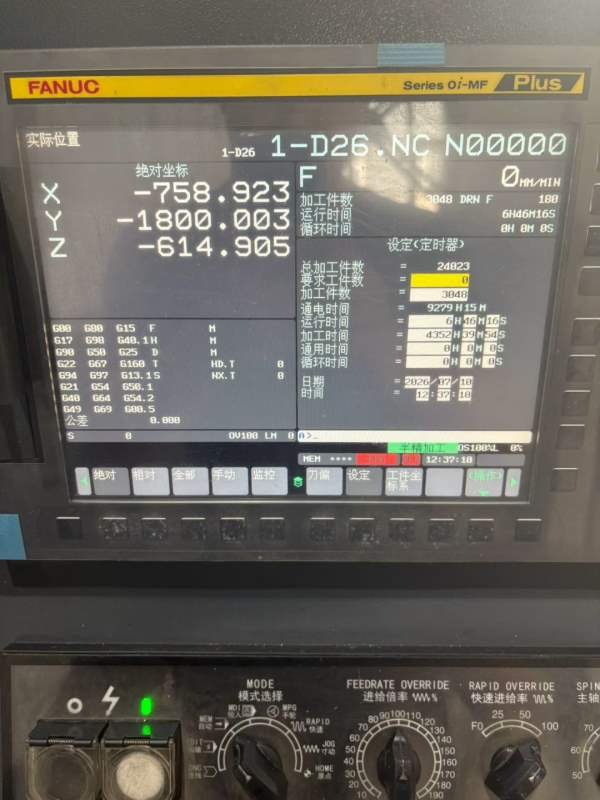 大畏DVF-4027龙门加工中心
