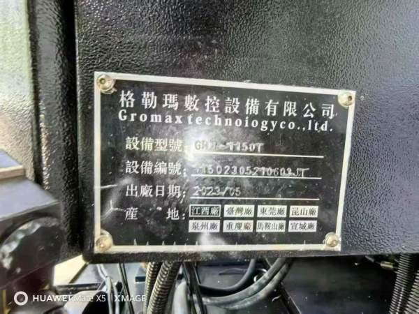 格勒玛GRM-1150T钻工中心：三菱M80系统、30把圆盘刀库.