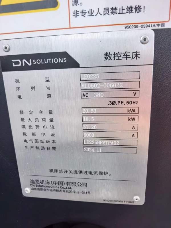 9.99新打样机，加工时间300小时，斗山225数控车床，同.