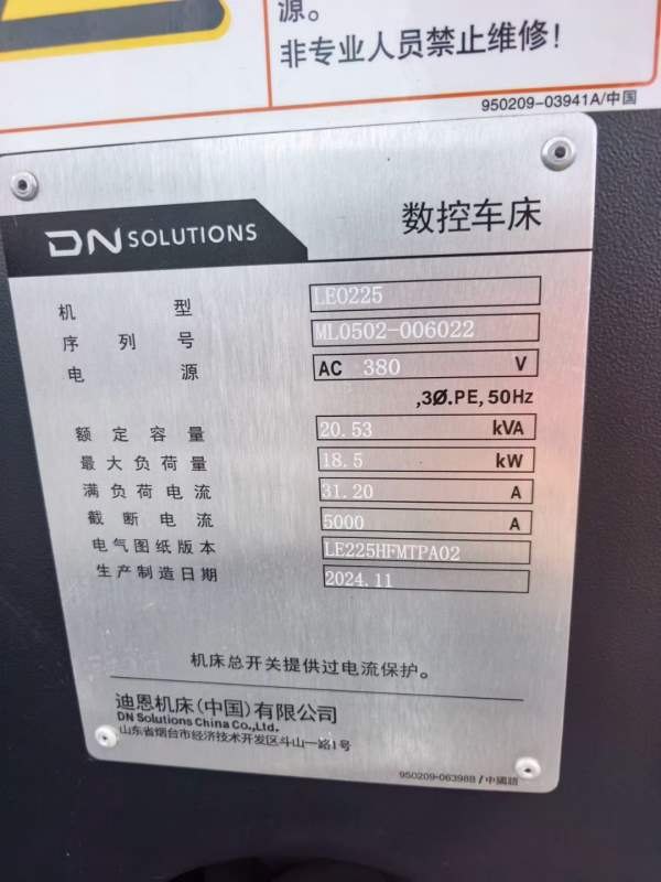 韩国斗山225数控车2024年11月同款3台只使用了300小时6.