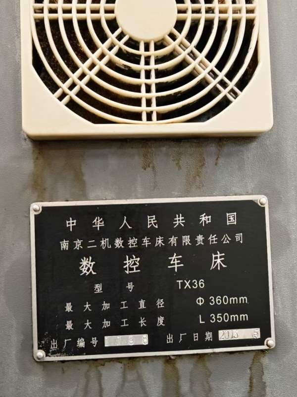 南京二机TX36数控车，西门子808D系统，加工直径360，.