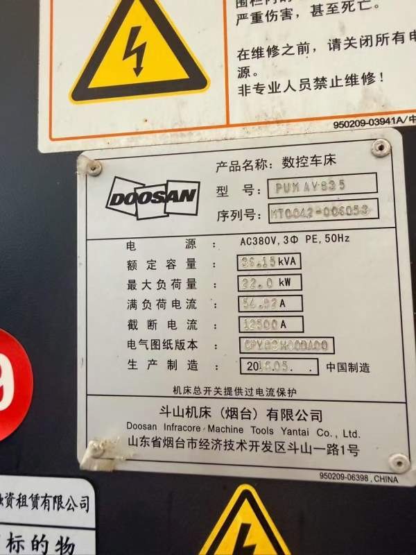 斗山PUMAV835数控立车发那科系统八工位刀塔720工作台x.