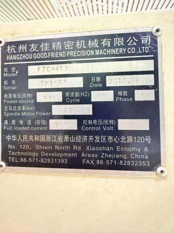 同款4台友佳450斜车  质量杠杠的，军工单位使用