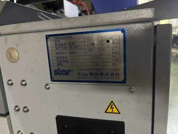 4台StarSB-20RtypeG五轴走心机常州工厂在位加工直径：.