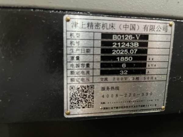 工厂在位拿下一批走心机斯大20RG，4台津上125/126V/S2.