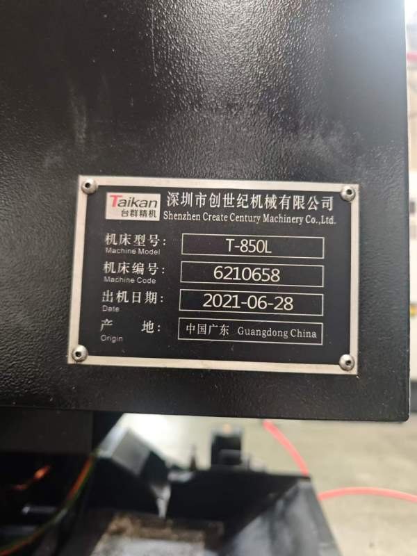 新到一台台群T-850L加工中心，两线一硬导轨，发那科MF.