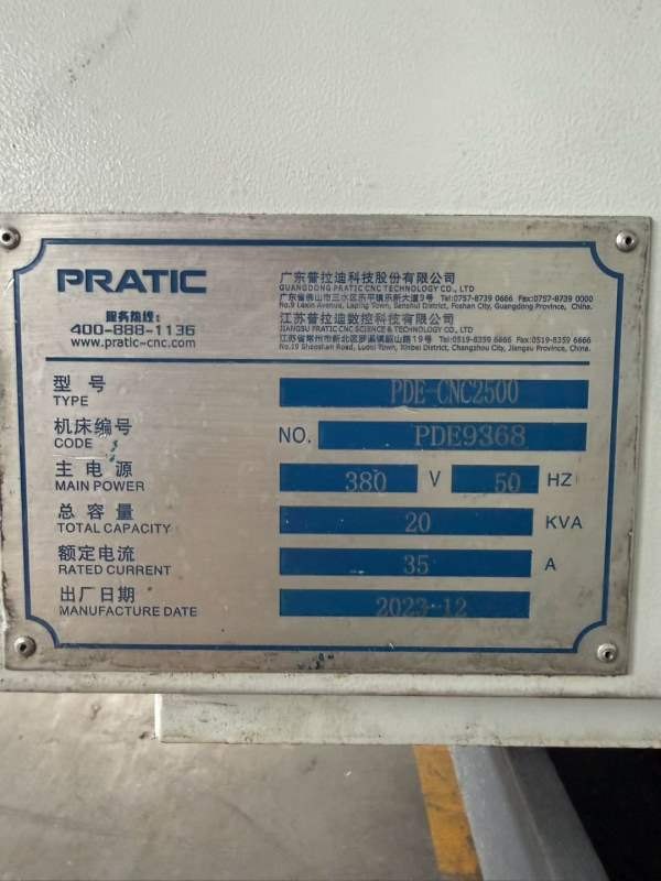 刚刚买下准新普拉迪2500重型型材机，2024年出厂，同款.