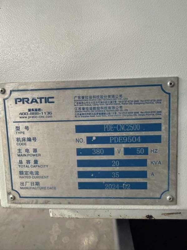 刚刚买下准新普拉迪2500重型型材机，2024年出厂，同款.