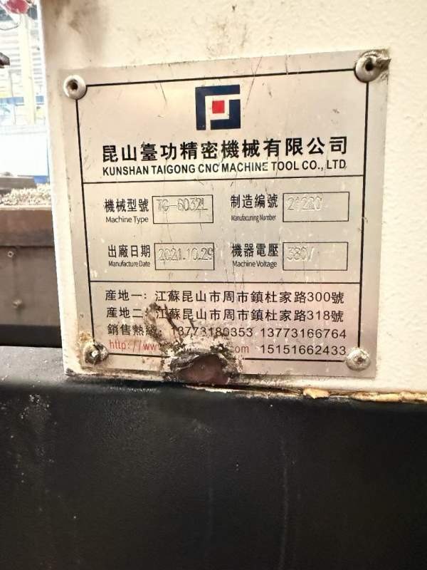 常熟工厂买下准新台功6032龙门加工中心发那科MFPLUS系.
