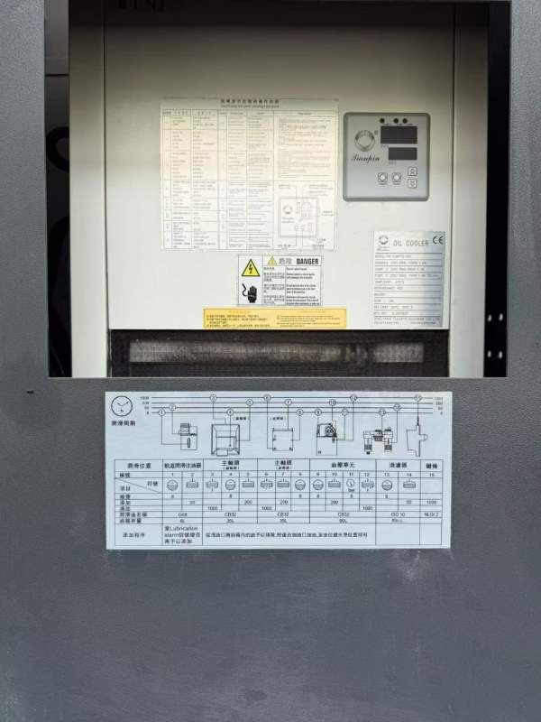 台湾立扬VMC-188B数控铣床立扬1890加工中心，可加刀库.