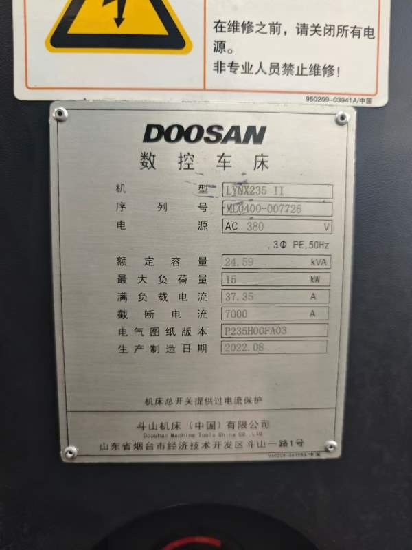 韩国斗山LYNX235数控车床发那科Plus系统，8寸中空卡盘.