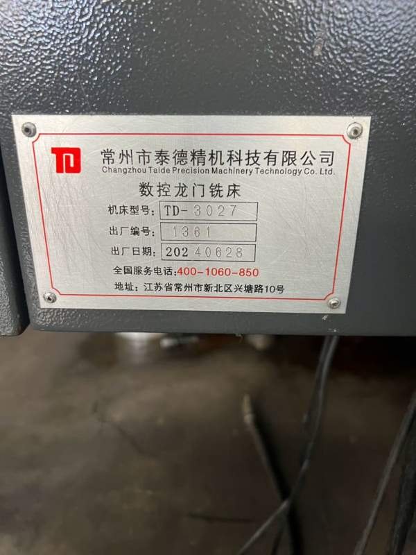 泰德3027龙门加工中心，工作台2300/3000mm，门宽2700m.