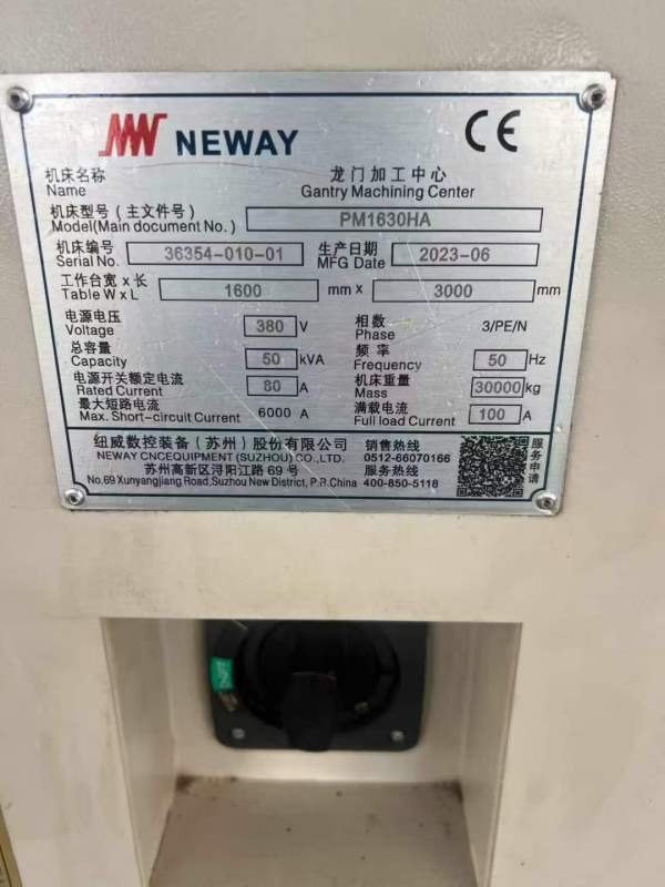 扬州工厂买下4台精品龙门 2台海天6米，5米。已售。 纽.