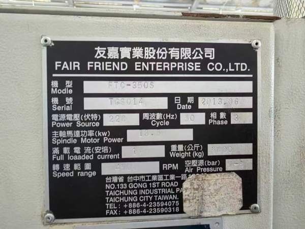 台湾友佳双主轴数控车床FTC-350S批发。