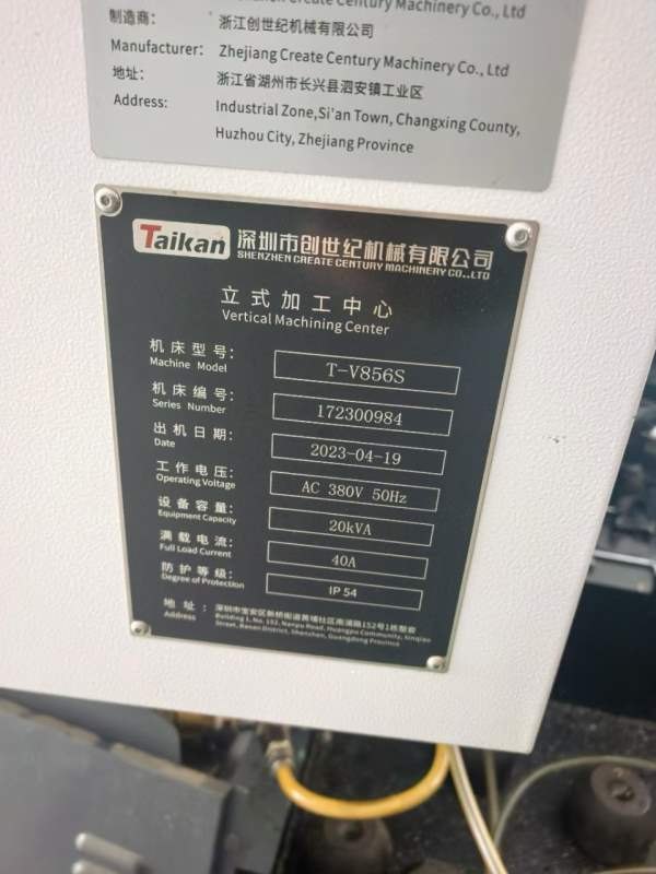 台群T-V856S立式加工中心系统：三菱M80主轴:BT40直连1.