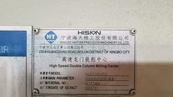 新定海天5028高速龙门加工中心，工作台，门宽2790，三.