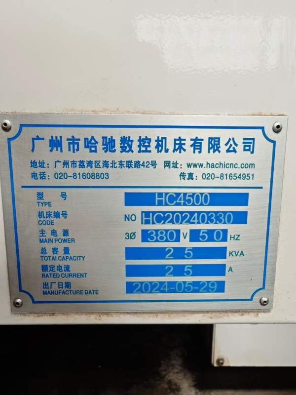 刚刚拿下2024年哈驰4500型材机、BT40主轴、发那科plus.