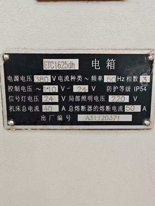 津上M08数控斜车程泰1500数控斜车沈阳1625数控斜车