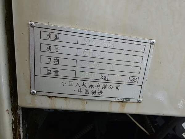 马扎克160A 同款两台  40主轴  10000转32把刀库  工作.