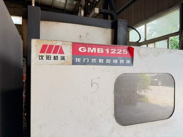 在位出售沈阳中捷1225数控龙门加工中心两线一硬，工作.