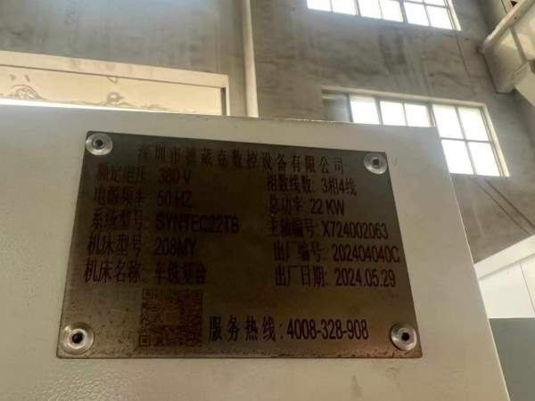 刚刚买下德葳克208车铣复合一台，八寸卡盘，回转直径5.