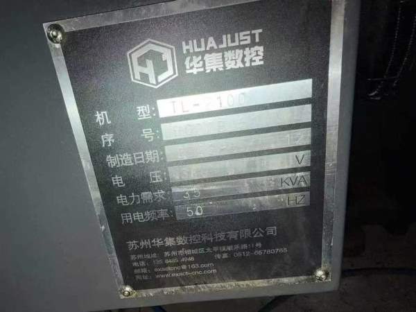 刚刚买下：华集2100车铣复合，8寸中空液压卡盘7个动力.