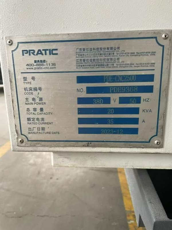 两台2024年普拉迪PDE2500重型型材机，发那科MF plus系.