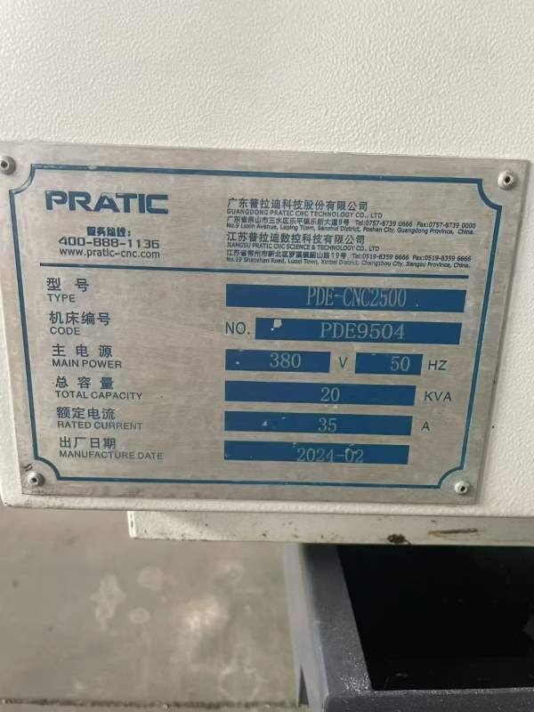 两台2024年普拉迪PDE2500重型型材机，发那科MF plus系.