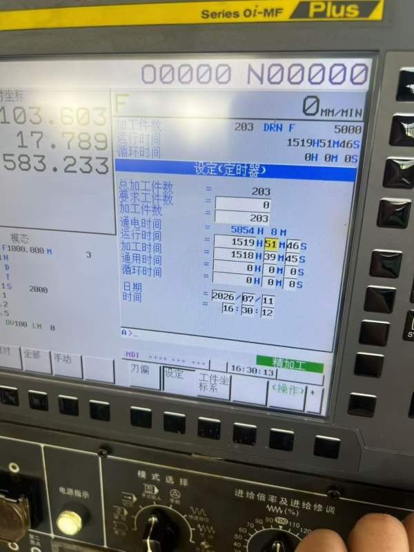 国盛2716数控龙门工作台2.71.4米，门宽1.7米，门高1.1.