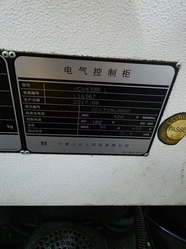 马扎克精品加工中心一批VCN530CL，1台。VCN430BL，2台.