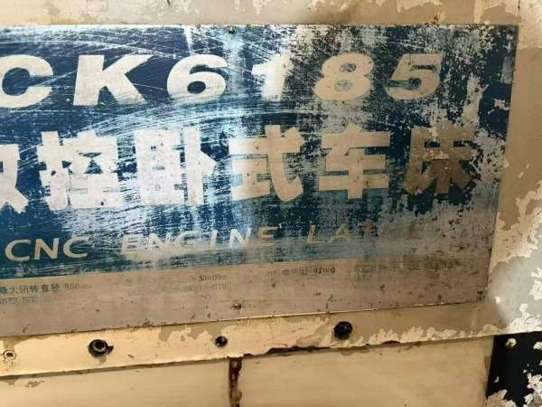 原装星火6185/3米数控机床、导轨600宽、法纳克TD系统.
