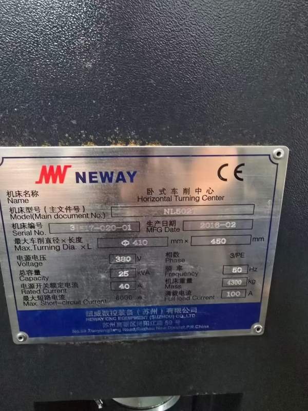 纽威502  动力刀塔  车铣一体  10寸卡盘  高刚性 高精.