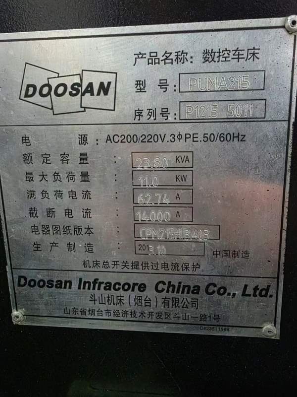 同款两台斗山215数控车床，选配10寸卡盘，12工位刀塔.