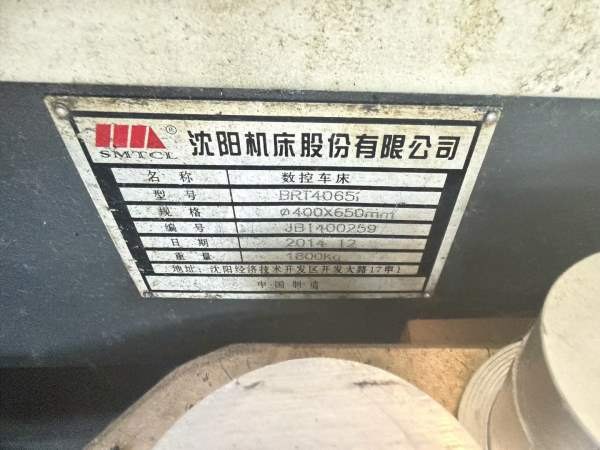 一台沈阳5085，一台沈阳4065两台打包处理，3个月包回.