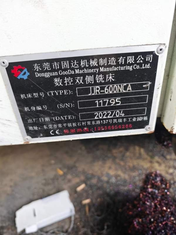 顶尖好货：2022年广东固达JJR-600NCA数控双面铣，双头.
