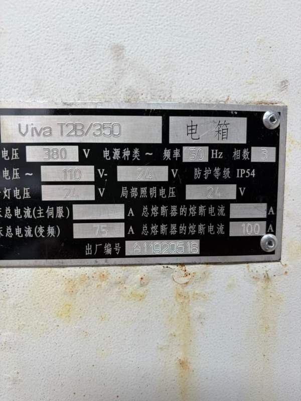 沈阳viva T2数控车8寸卡盘加工长度350。