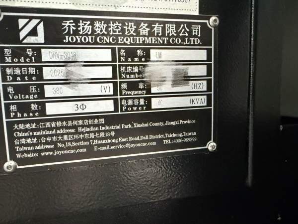同款两台乔扬3018龙门加工中心，工作台1600/3000mm，.