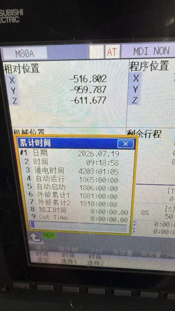 台功2016数控龙门加工中心，工作台2000/1600mm，门宽1.
