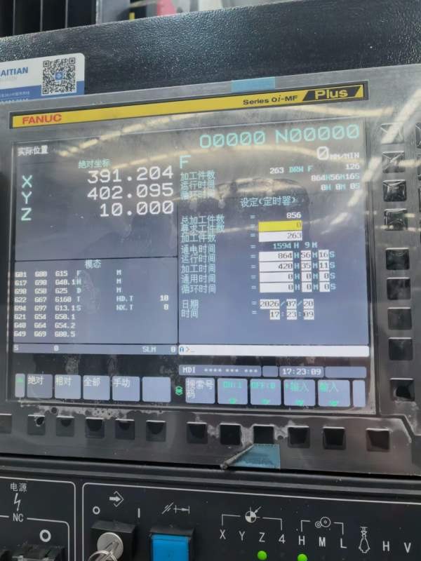 到货准新2024年安装少用宁波海天GU16X20HS（2016）数.