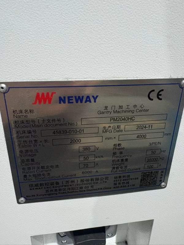 刚买一台纽威PM2040HC龙门发那科MFPLUS系统两线一硬导.