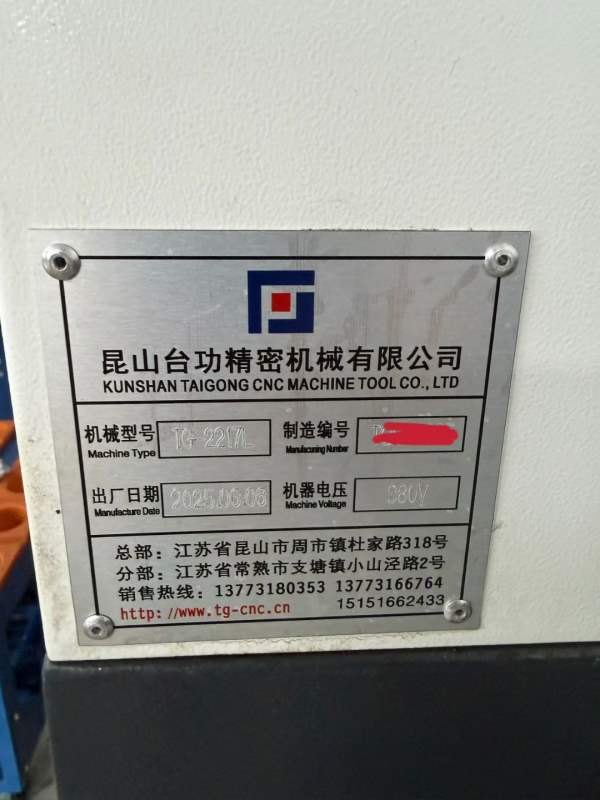 台功2217数控龙门加工中心，工作台1400/2100mm，门宽2.